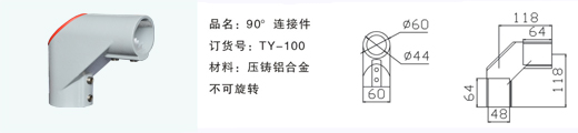 悬臂