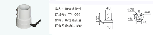 悬臂