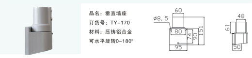 仿威图悬臂