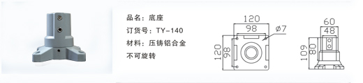 吊臂