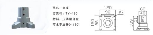 悬臂箱