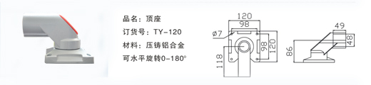 摇臂箱