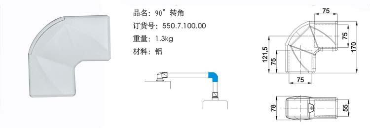 威图悬臂