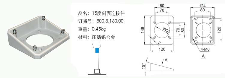 悬臂组件