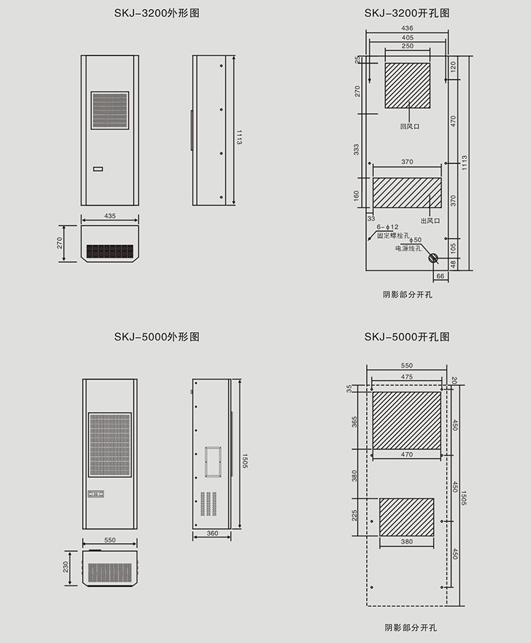 机柜空调开孔图