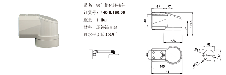 悬臂组件