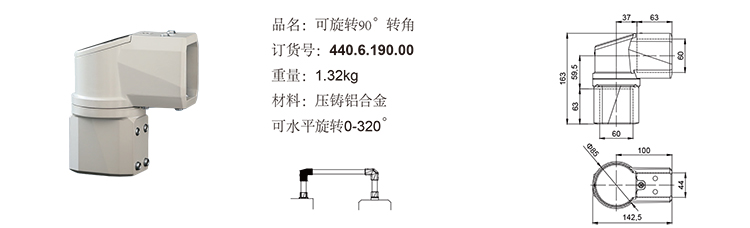 悬臂箱