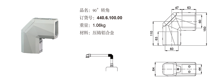 悬臂系统