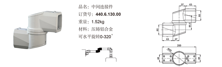 机床吊臂箱