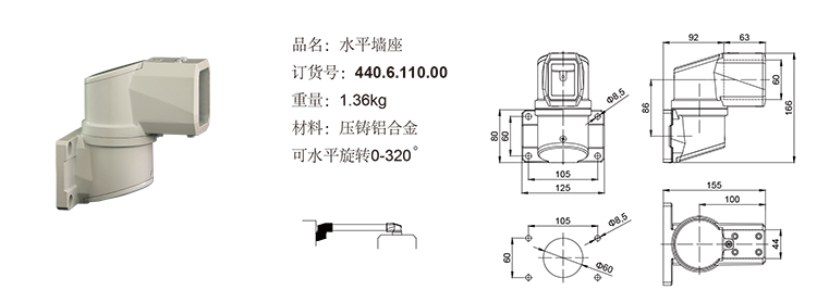 悬臂控制箱