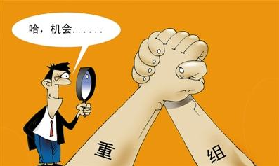 兼并与收购 兼并与收购